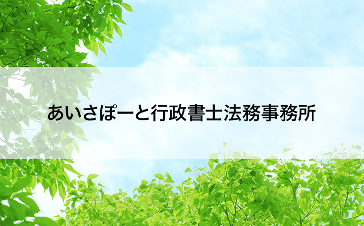 Webサイトを公開しました。
